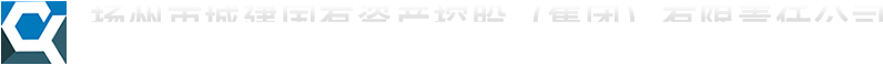 扬州城控集团