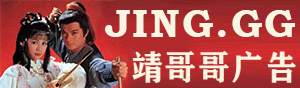 jing.gg