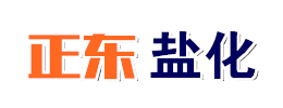 融雪剂