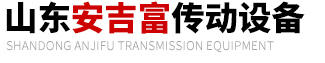 硬齿面减速机