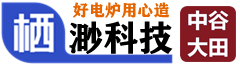 马弗炉