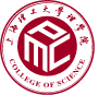 上海理工大学理学院
