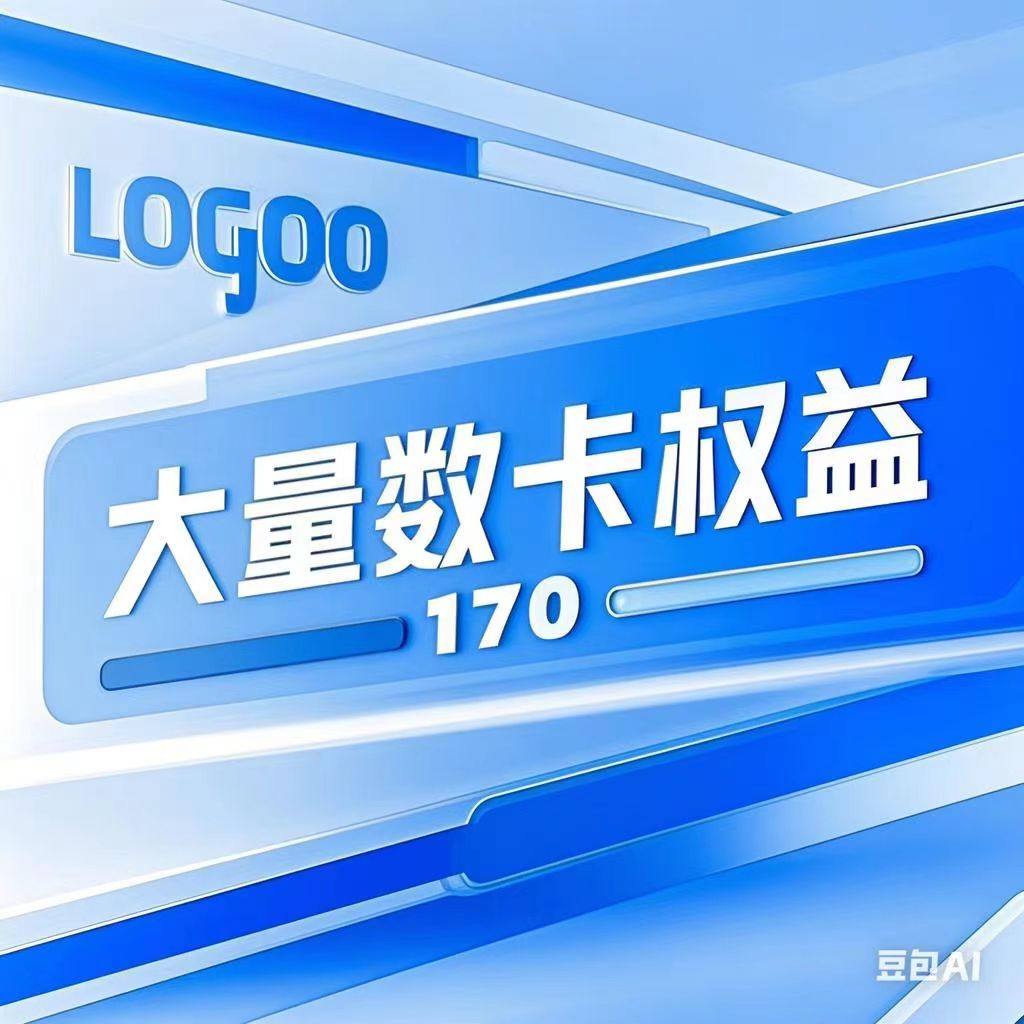 大量数卡权益影视