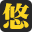 悠闲学车