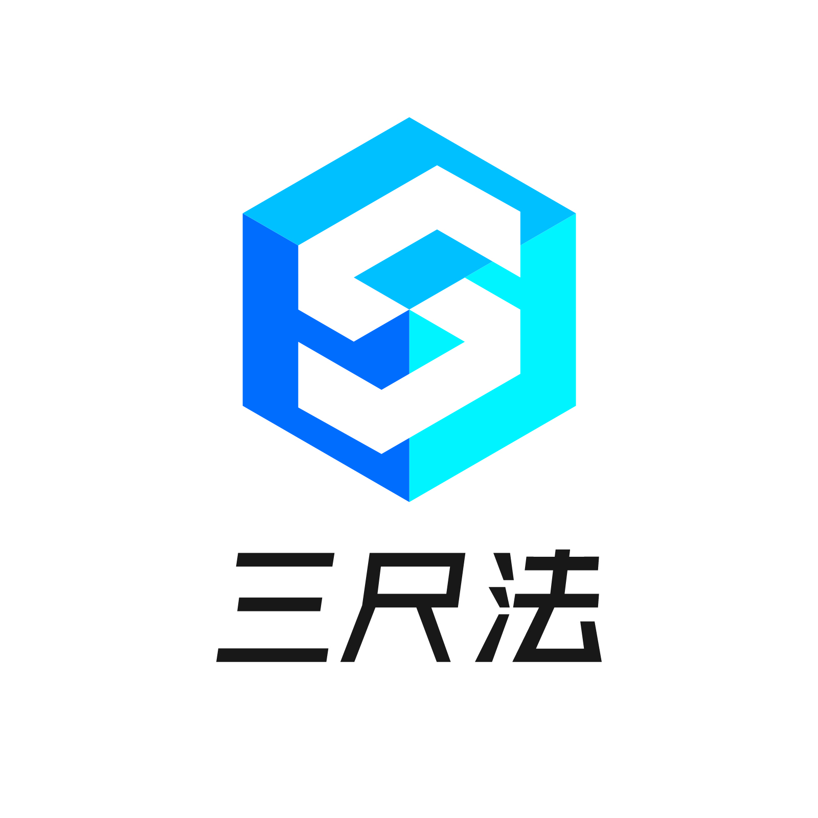 广州三尺互联科技有限公司