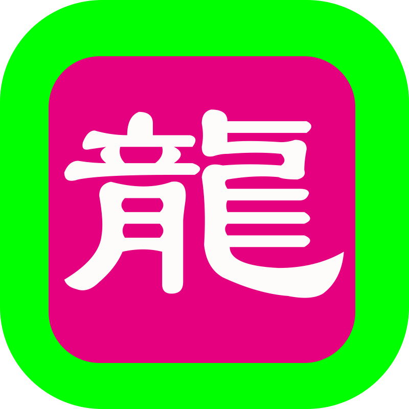华<font color='#ff7200'>夏</font>金龙