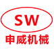 树脂粉碎机