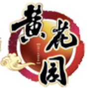 重庆黄花园酿造调味品有限责任公司