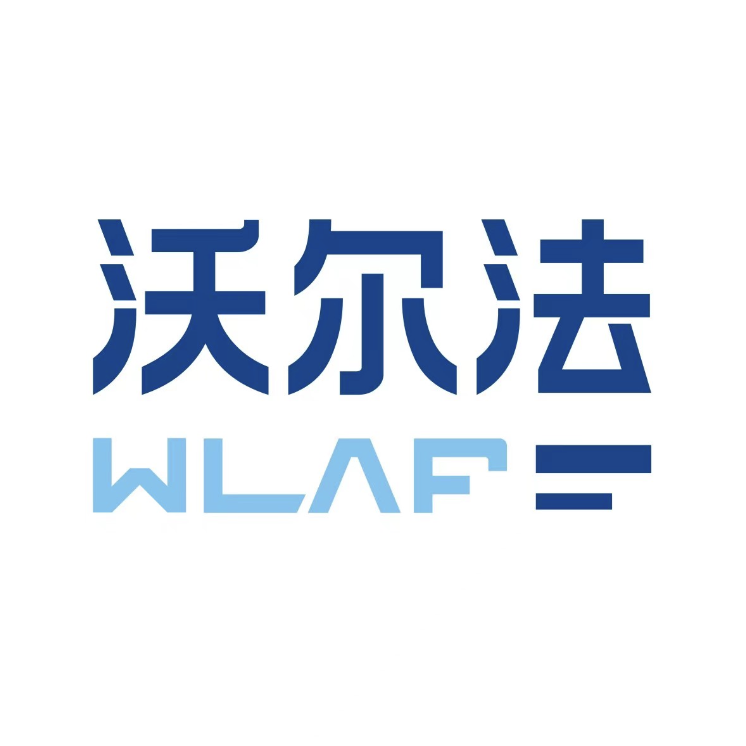 沃尔法(WLAF)