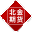 北京北金期货有限公司