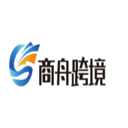 商舟出海跨境电商官网