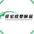 中空吹<font color='#ff7200'>塑</font>水箱