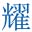 凯亚蒂诺系统门窗
