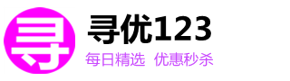 寻优123
