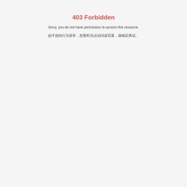北京国英卓越教育科技有限公司