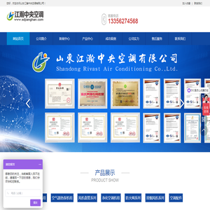 养殖专用热泵