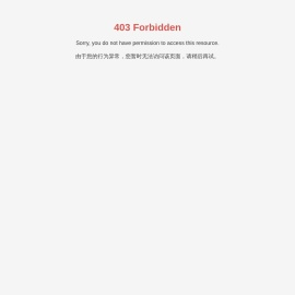 山东景耀玻璃集团有限公司