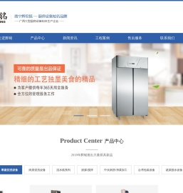 广西厨具
