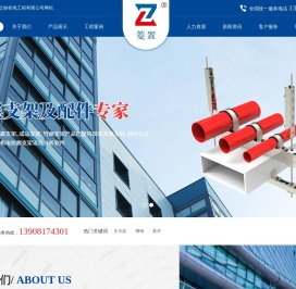 成都坤之皓机电工程有限公司
