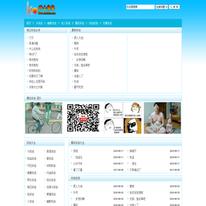 冷笑话,幽默笑话,成人笑话,经典笑话,开心兔兔爆笑笑话大全