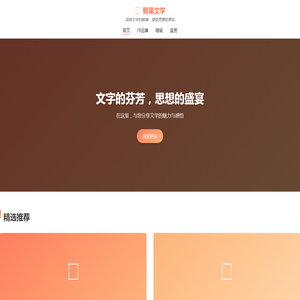 合婚八字