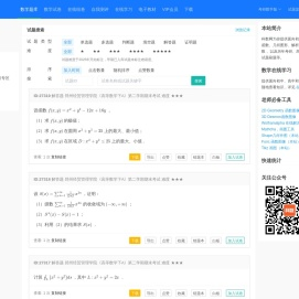 Kmath科数
