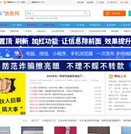 包包e族