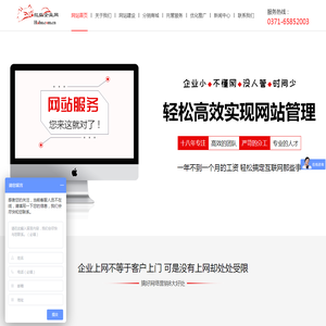 郑州微信小程序