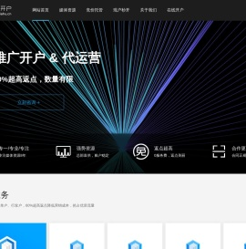 百度框架户,百度推广框架开户,Baidu框架户,百度竞价返点