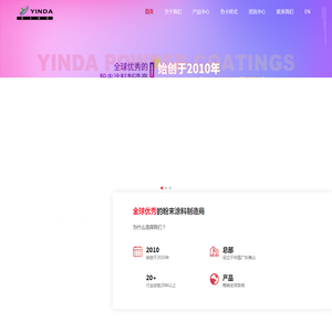 广东银大科技有限公司