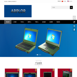 研华工控机,工控机,便携工控机,加固笔记本,ARPLOR,Getck,北京捷泰兴业科技有限公司