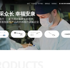无锡博康医疗器械有限公司