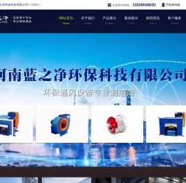 vocs粉尘治理