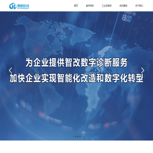 江苏惠都科技有限公司