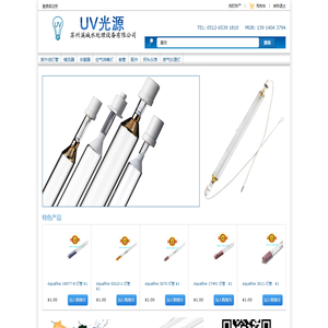 苏州溪城水处理设备有限公司