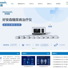 北京安熠健康