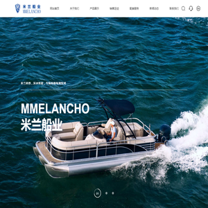 江苏米兰船业科创发展有限公司