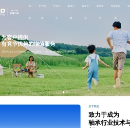 湖南崇德科技股份有限公司