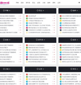 小吃培训