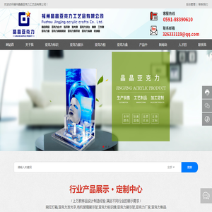 亚克力发光字生产厂家