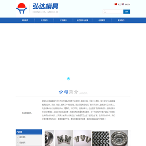 玻璃灯具模,玻璃器皿,工艺品模具,异型模具
