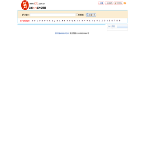 芯片求购