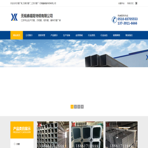 Q235B方管