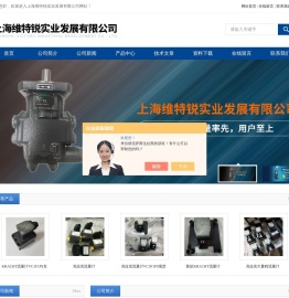 瑞克梅尔齿轮泵,威仕VSE流量计