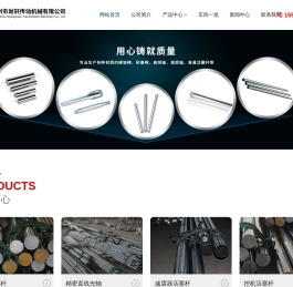 精密活塞杆