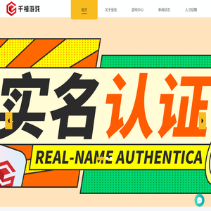 千禧游戏