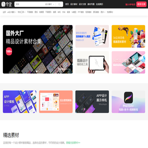 25学堂