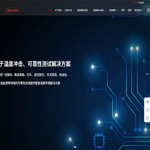 Chinacryo热流仪