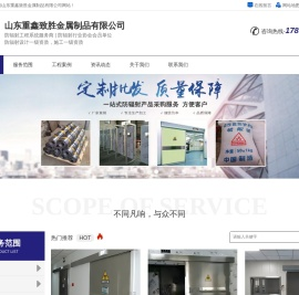 铅板,铅门,防辐射铅皮,防辐射铅板