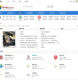 西祠徐州城市站论坛